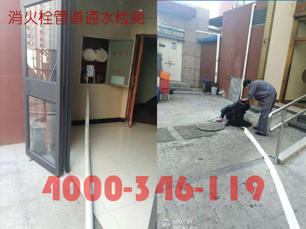 北京<a href=http://www.xiaofangweibao.com target=_blank class=infotextkey>消防維保</a>室外消火栓<a href=http://www.sshbkjyxgs.com.cn/weibao/ target=_blank class=infotextkey>維保檢測</a>