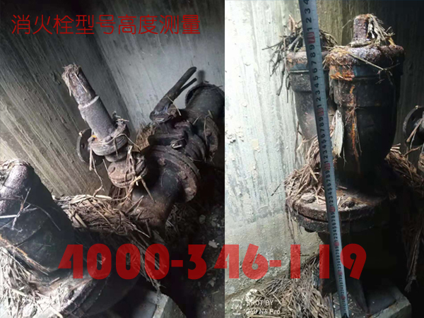 北京<a href=http://www.xiaofangweibao.com target=_blank class=infotextkey>消防維保</a>室外消火栓<a href=http://www.sshbkjyxgs.com.cn/weibao/ target=_blank class=infotextkey>維保檢測</a>