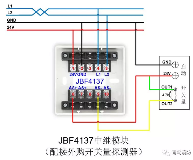 JBF4137中繼模塊配接外購開關量探測器接線圖