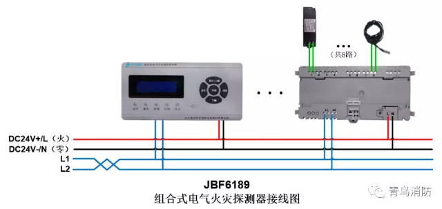 JBF6189<a href=http://www.sshbkjyxgs.com.cn/dianqihuozai/ target=_blank class=infotextkey>電氣火災監(jiān)控</a>系統(tǒng)產品接線圖