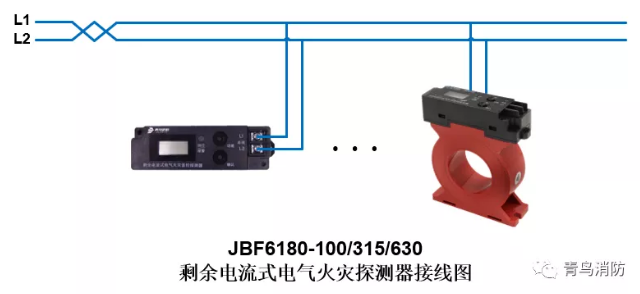 JBF6180剩余電流式<a href=http://www.sshbkjyxgs.com.cn/dianqihuozai/ target=_blank class=infotextkey>電氣火災監(jiān)控</a>探測器<a href=http://www.sshbkjyxgs.com.cn/dianqihuozai/ target=_blank class=infotextkey>電氣火災監(jiān)控</a>系統(tǒng)產品接線圖
