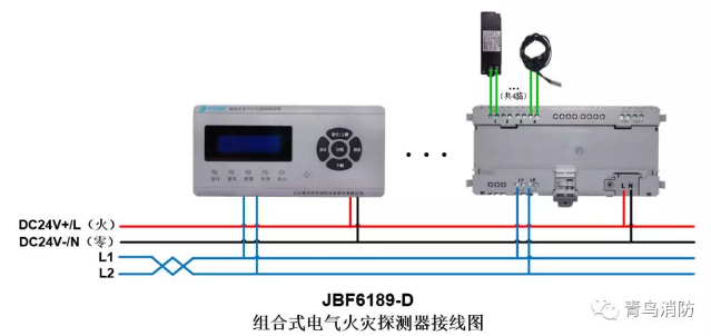 JBF6189-D<a href=http://www.sshbkjyxgs.com.cn/dianqihuozai/ target=_blank class=infotextkey>電氣火災監(jiān)控</a>系統(tǒng)產品接線圖
