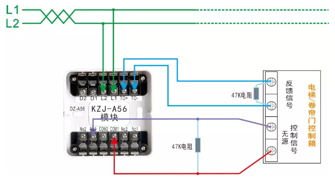 KZJ-A56輸入輸出模塊（電梯、卷簾門）接線圖