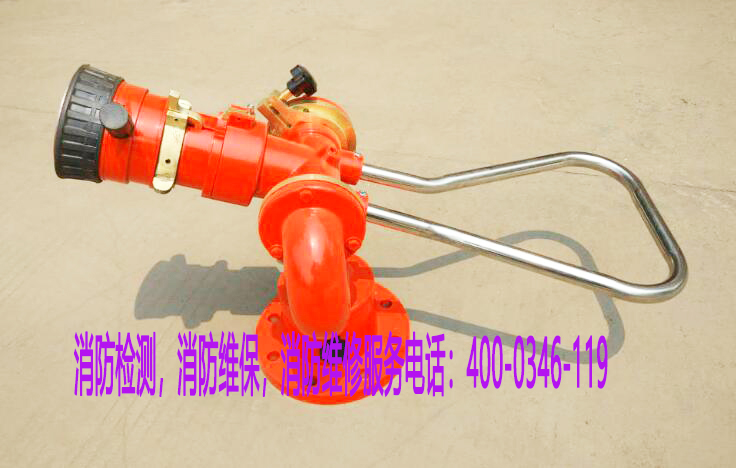 消防水炮保養(yǎng)